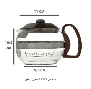 قوری تیمکس مدل الیپس بزرگ